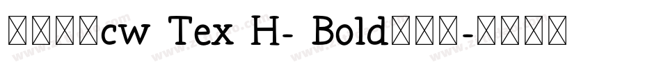 中国台湾cw Tex H- Bold手机版字体转换